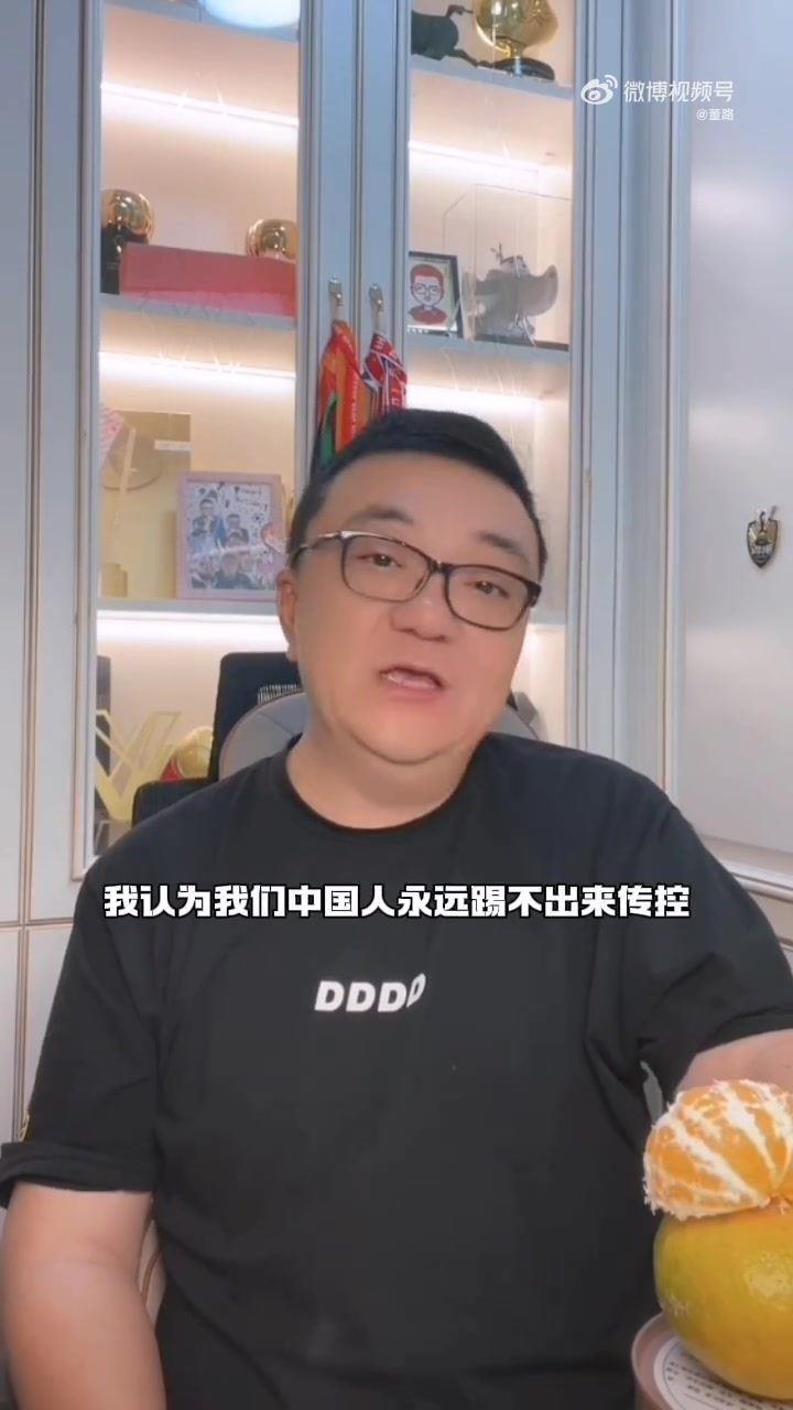 董路长达17分钟阐述：中国人踢不出传控，踢不了复杂的足球！