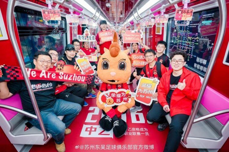 轨道交通5号线，054106号车厢「东吴号」邀请您“出发”！
