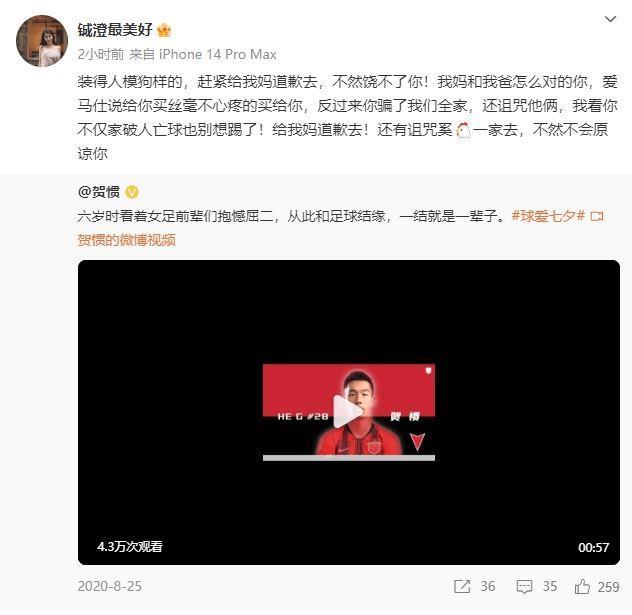 又有瓜某女子怒喷贺惯：爱马仕说给你买就买，反过来骗我全家