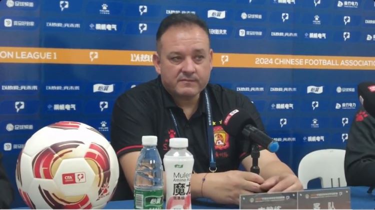 广州队主帅：球队本赛季经历了非常良性的发展，对未来充满希望
