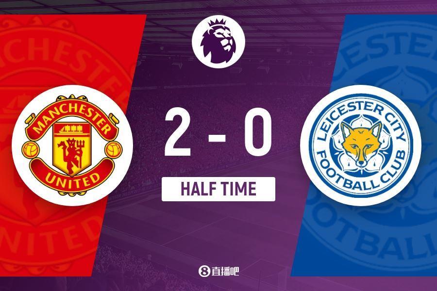 半场-B费破门 造乌龙迪亚洛脚后跟助攻 曼联2-0莱斯特城
