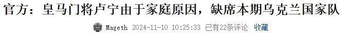 真成鸡肋了近2天各国超10名国脚退出本期国家队，不踢欧国联