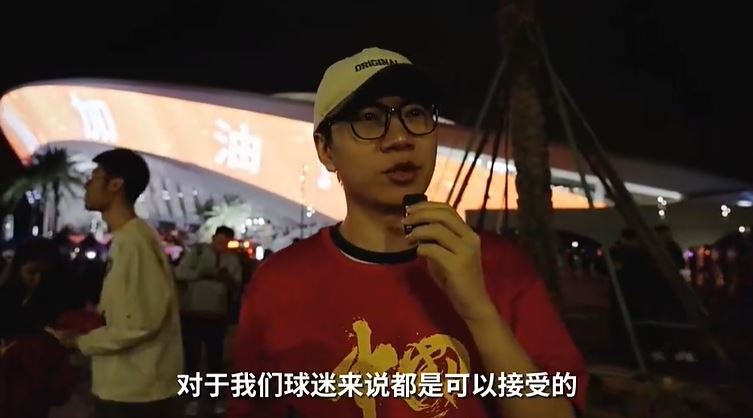 球迷赛后普遍对国足表现感到满意：过程结果都能接受 踢出了血性