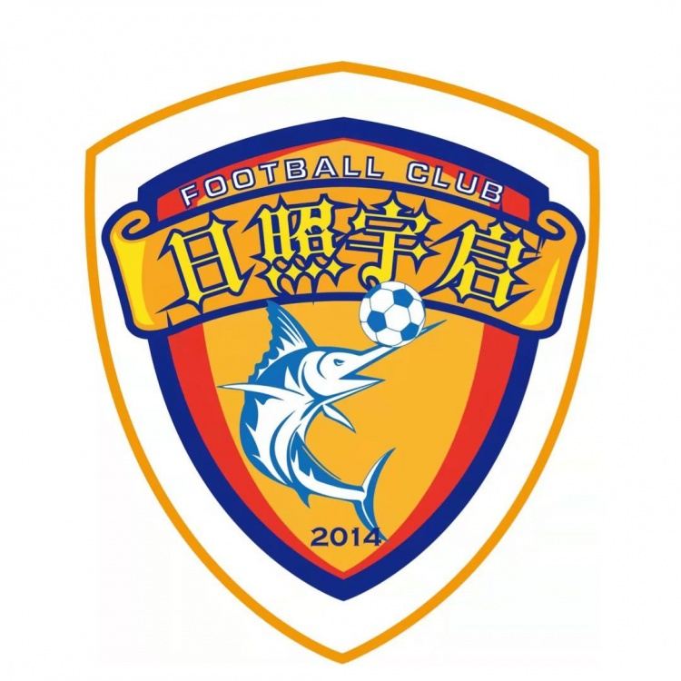 博主分享感谢信，中乙日照宇启即将迁往兰州