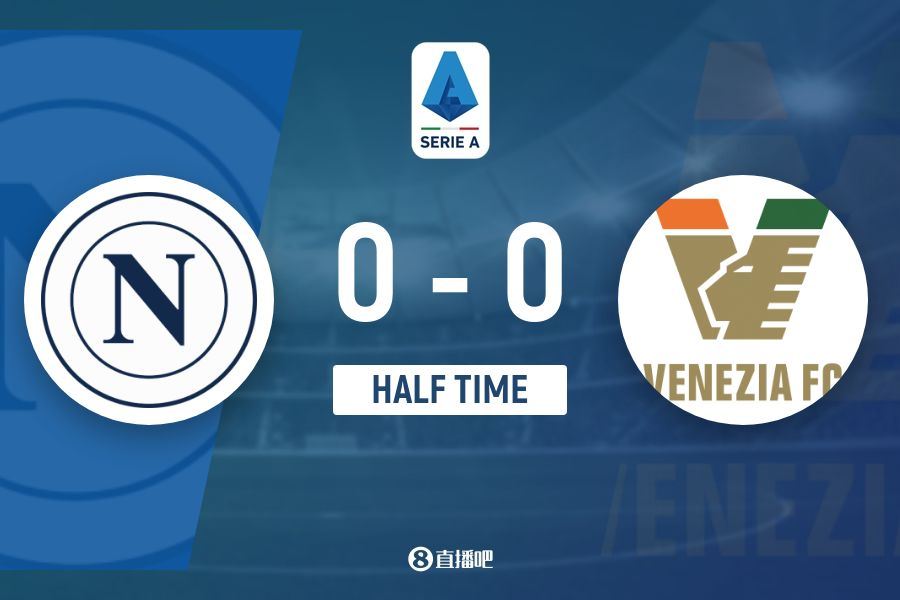 半场-卢卡库失点奥利维拉造点梅雷特神扑 那不勒斯0-0威尼斯
