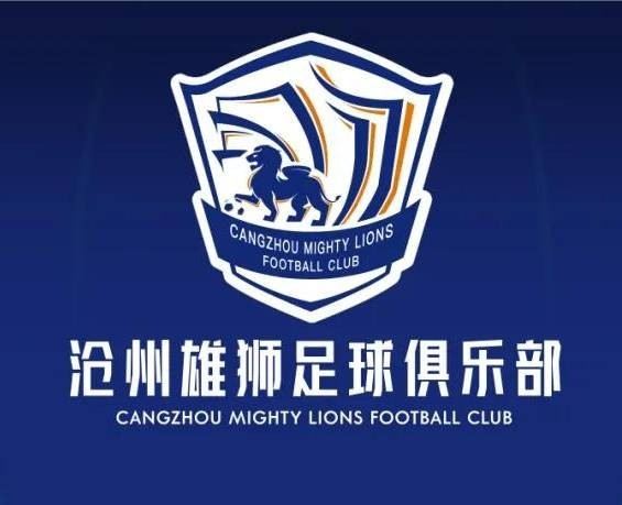 媒体人：为了发钱沧州积极跟相关部门协调，接下来就等待命运裁决