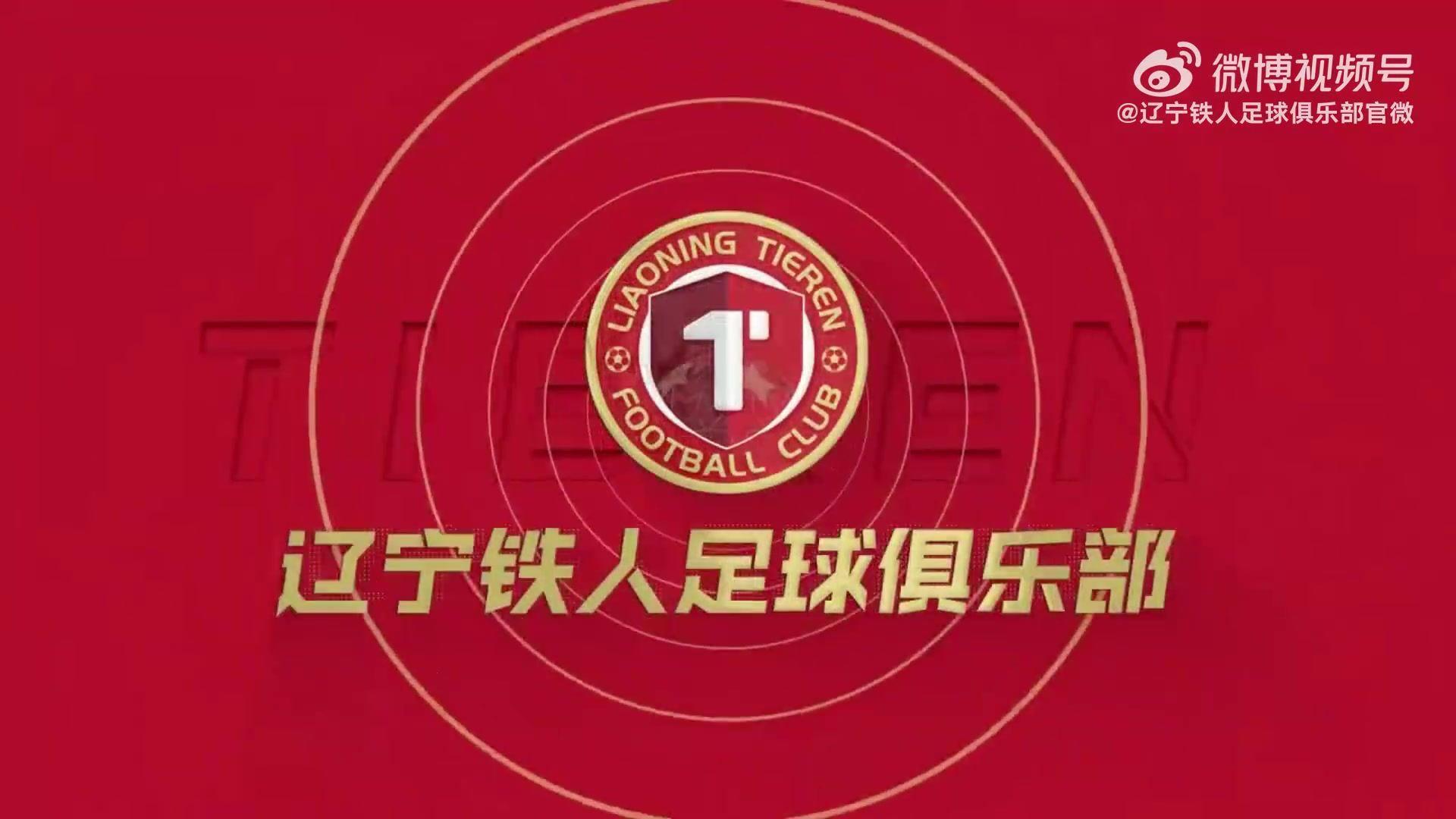 官方：辽宁铁人签约18岁加拿大球员方爱东，正在积极推进归化事宜