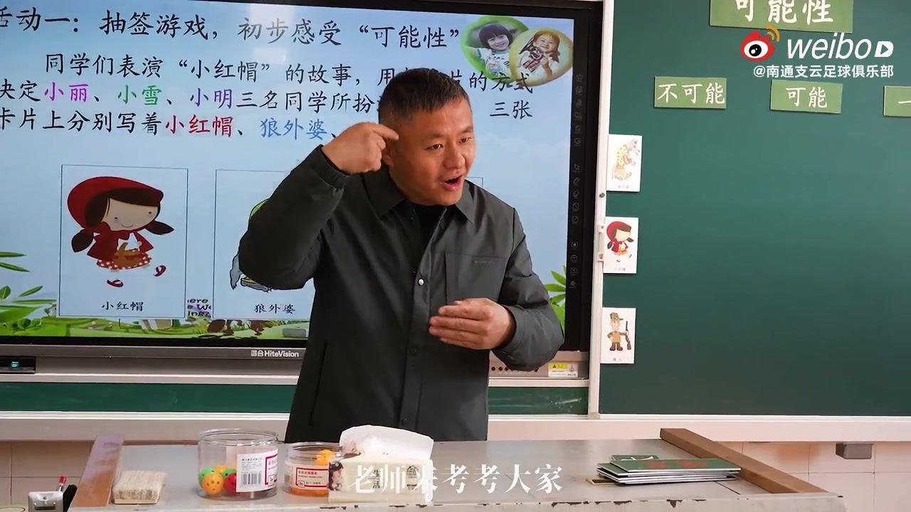 官宣 | 陈彬彬加盟南通支云