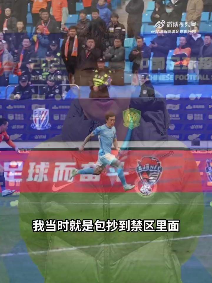 中超首次首发打入制胜进球，张昱杰：希望之后能带给球迷更多胜利