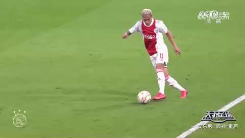 官方玩梗【天下足球】安东尼：“圆神”重启