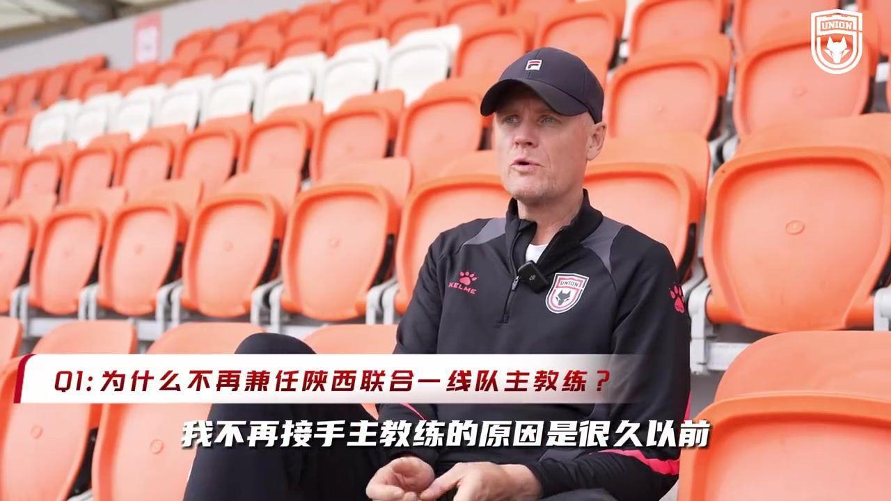 陕西联合技术总监埃德温专访：去竞争，去学习，去变得更好