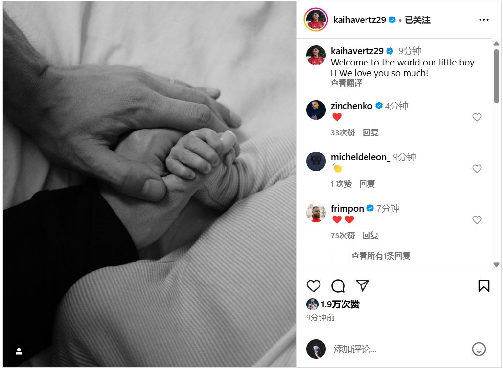 喜得贵子！哈弗茨社媒宣布当爹：欢迎来到这个世界，我们爱你