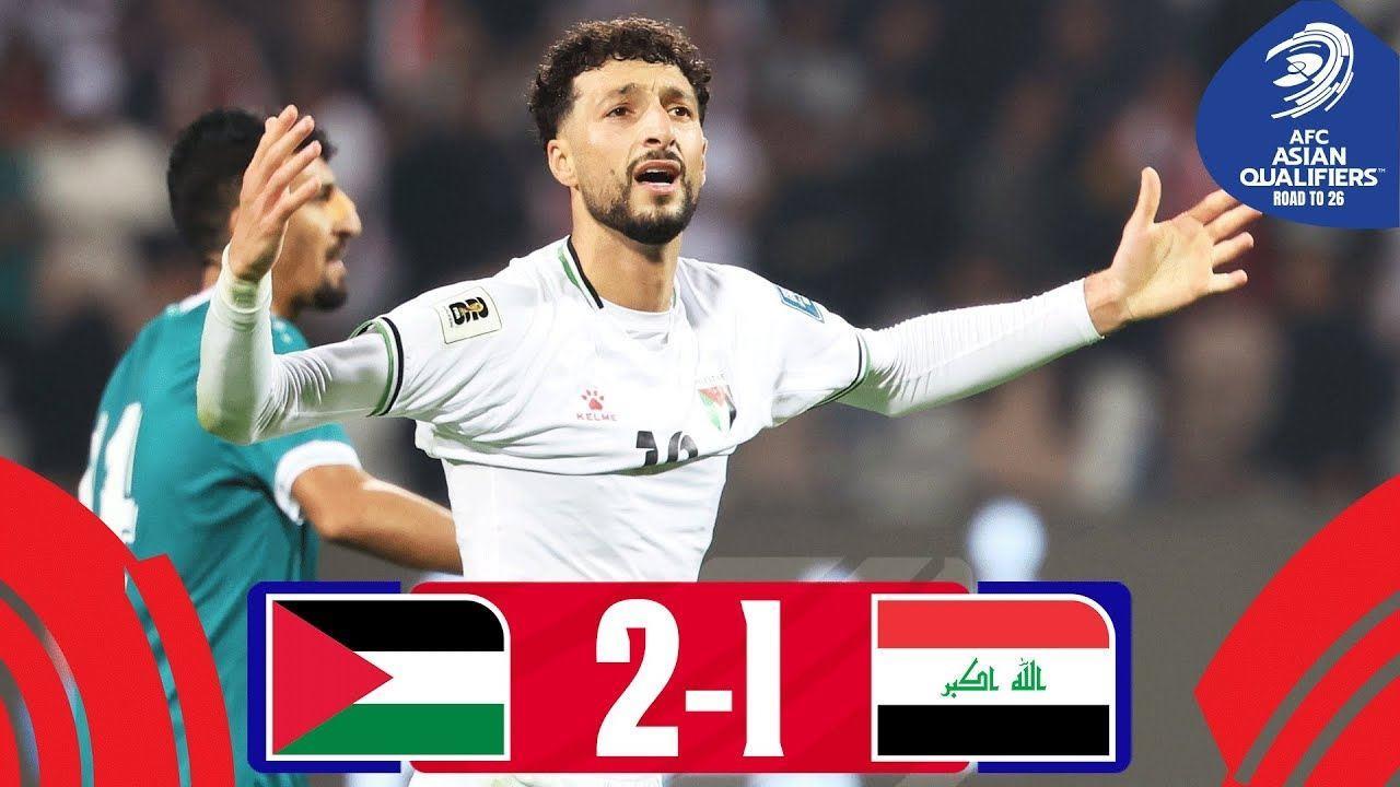 重燃希望世界第101巴勒斯坦读秒绝杀伊拉克，两战韩国保持不败