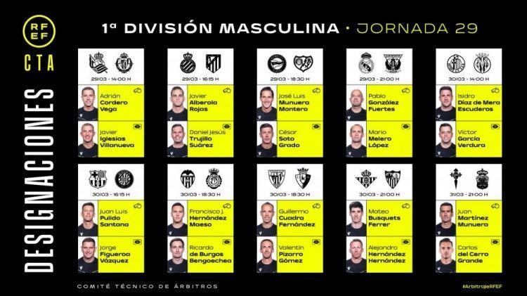 西甲第29轮裁判安排：富埃尔特斯执法皇马，胡安-桑塔纳执法巴萨