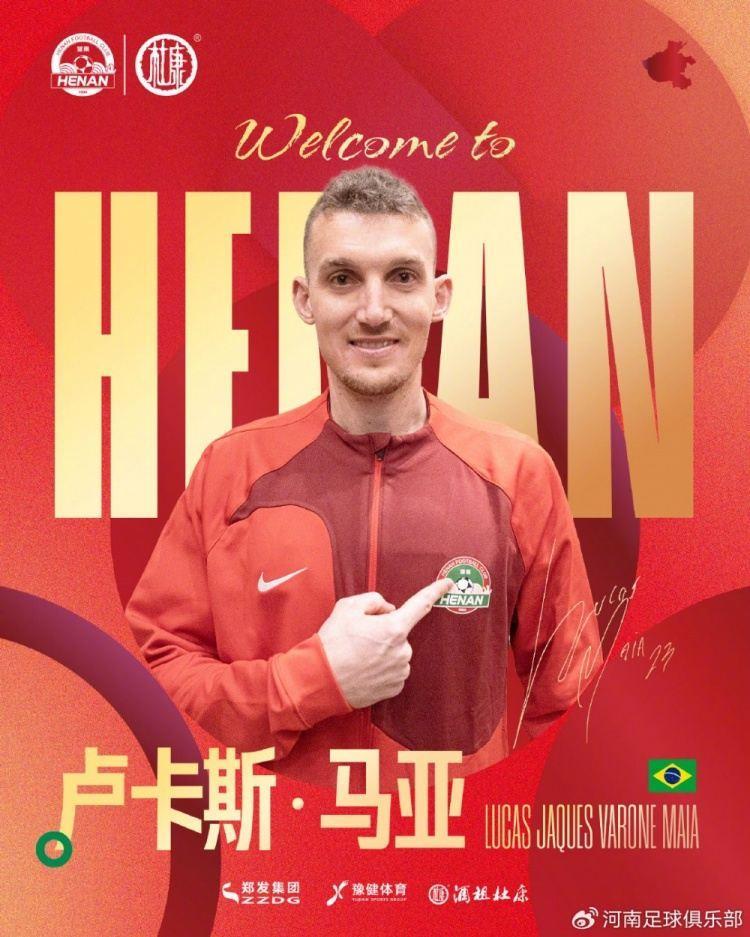 河南外援马亚：我会证明俱乐部选择我的理由 在中国适应相对顺利