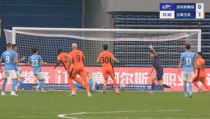 处子球！奥斯卡点射被扑 补射破门，玉昆1-0领先新鹏城
