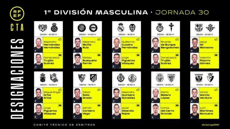 西甲第30轮裁判：夸德拉执法皇马vs瓦伦 曼萨诺执法巴萨vs贝蒂斯