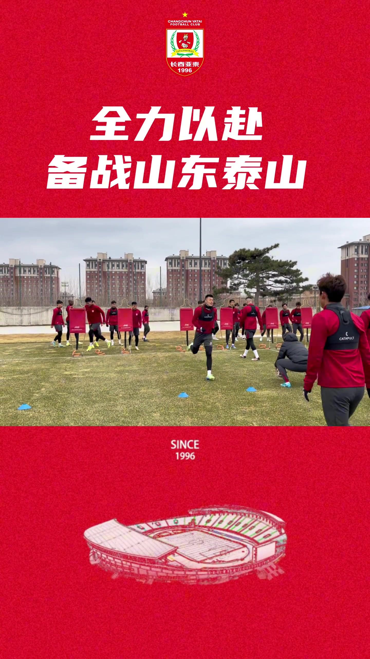 泰”家兄弟“南岭”再掰手腕 谢晖：希望拿到想要的结果