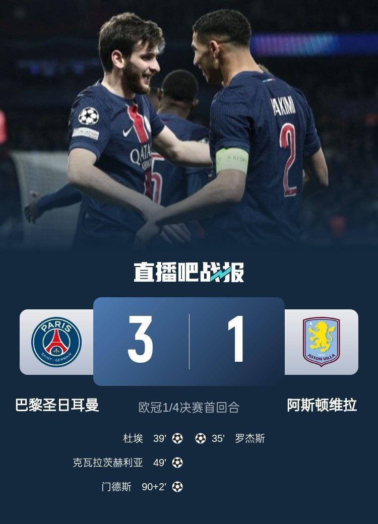 大手一挥冲击三冠！巴黎豪掷2.4亿买5人，完美弥补姆巴佩等人离队
