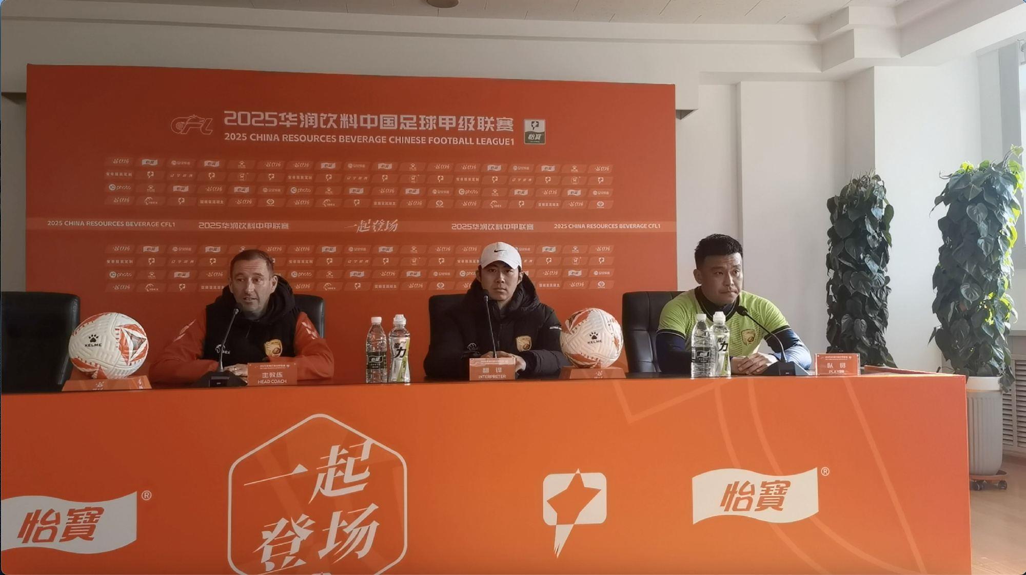中甲联赛第4轮，大连鲲城主场对阵苏州东吴的赛前发布会举行
