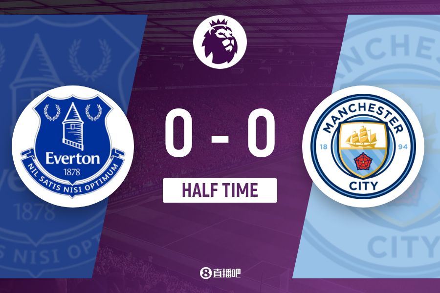 半场-曼城0-0埃弗顿 努内斯造险萨维尼奥倒地未吹 塔科夫斯基中柱