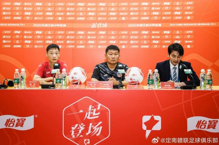 定南赣联主帅刘建业：明天比赛天气是艰苦的考验 球员要做好准备