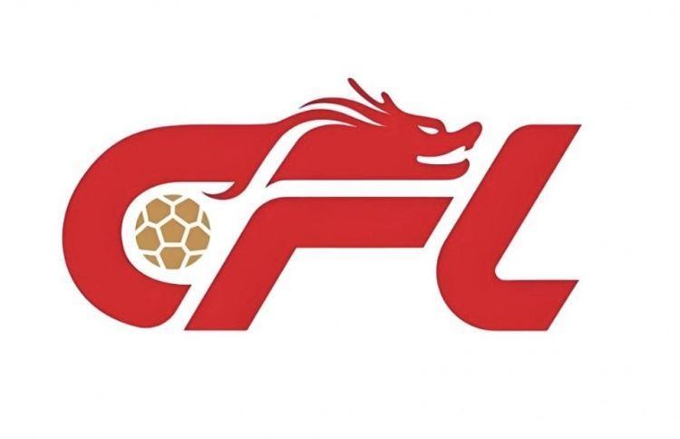 中足联官方：2025赛季U21、U17、U15联赛承办赛区确定