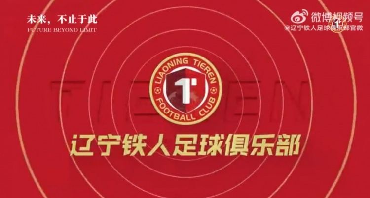 辽宁铁人农商银行队7-1深圳青年人队 Match day 比赛日纪实