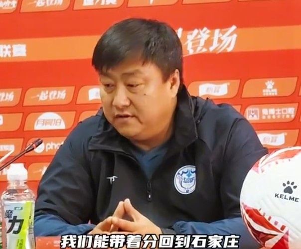 张辉：赛程很密集，希望能够带分回石家庄！