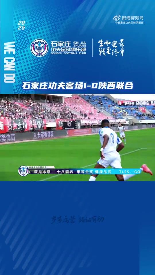 感谢远道而来的远征军，胜利献给你们！