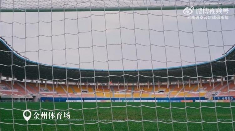 赛后回顾 | 2025中甲联赛第6轮 大连鲲城1-1南通支云