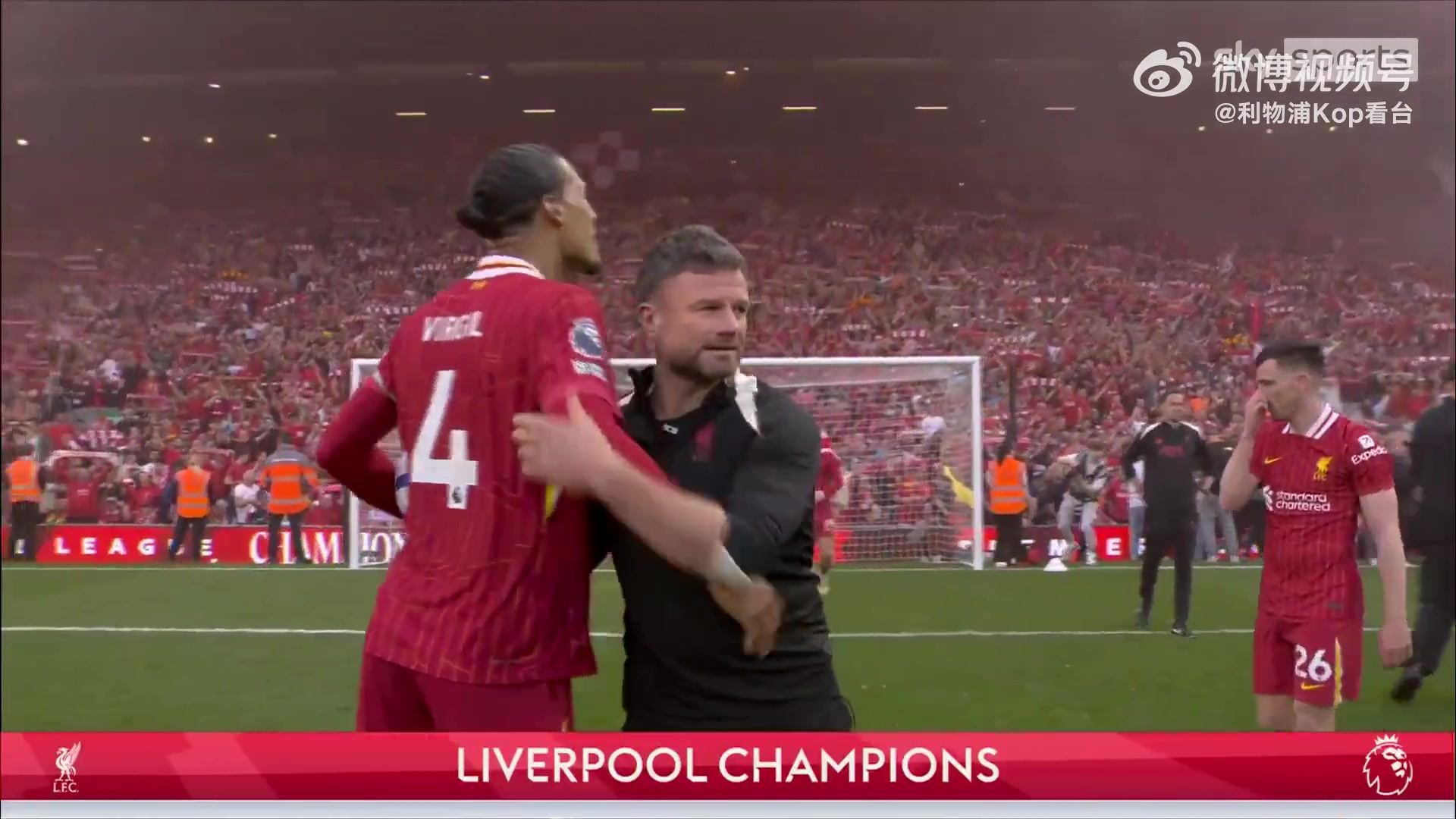 你怎能不泪流满面！利物浦全队面向看台和球迷高唱YNWA，太动人！