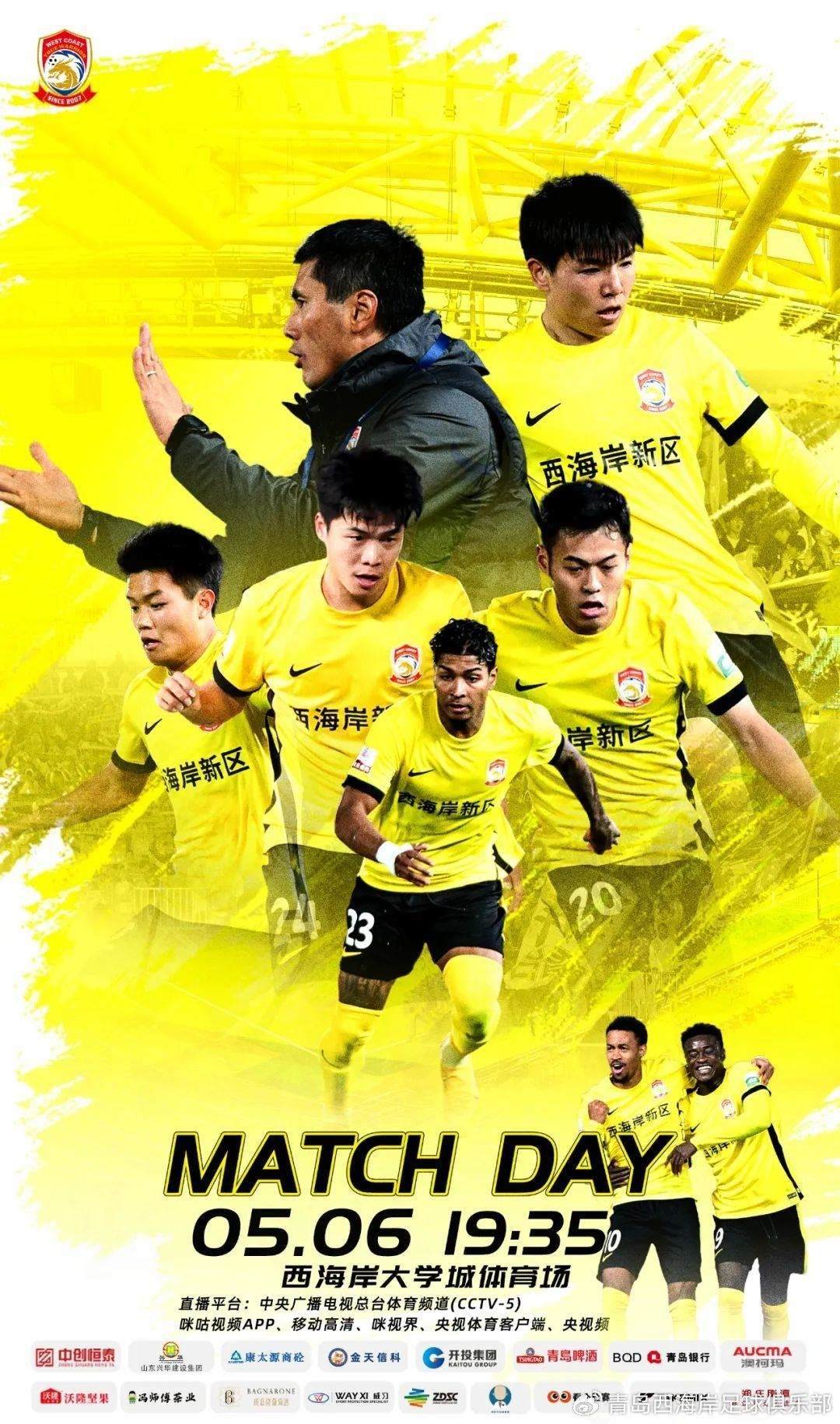 西海岸vs新鹏城首发：5外援PK4外援！阿齐兹戴维森、拜合拉木出战