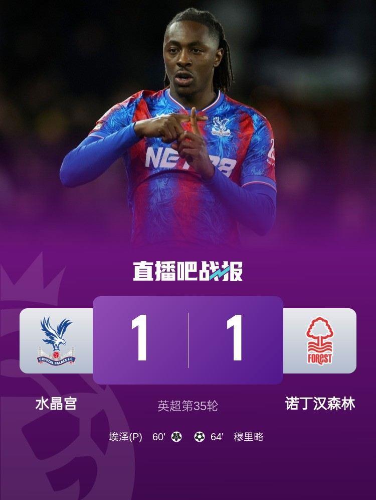 一落千丈！森林近5轮崩盘丢了11分，6分优势变2分劣势&末轮战蓝军