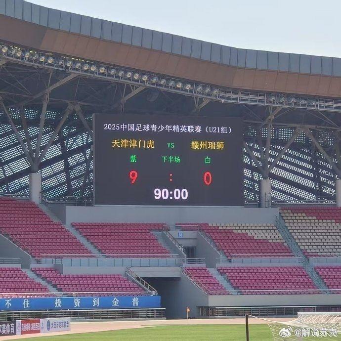 博主：赣州U21大巴车遭遇车祸，部分教练球员还在医院 以及R.I.P.