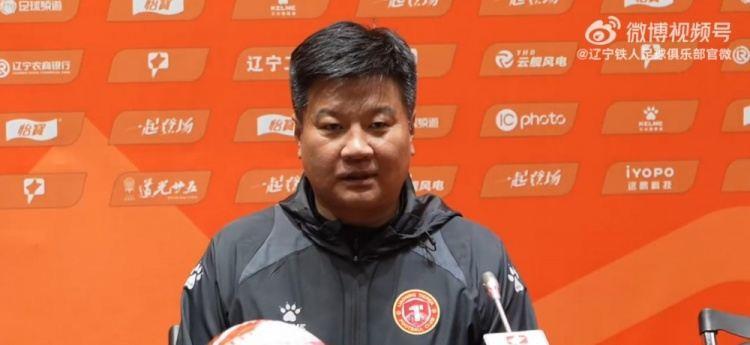李金羽：明天对手是大连鲲城，希望双方携手奉献一场高水平德比战