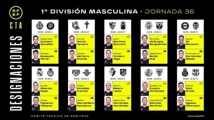 西甲第36轮裁判：罗哈斯执法皇马vs马洛卡，格拉多执法加泰德比