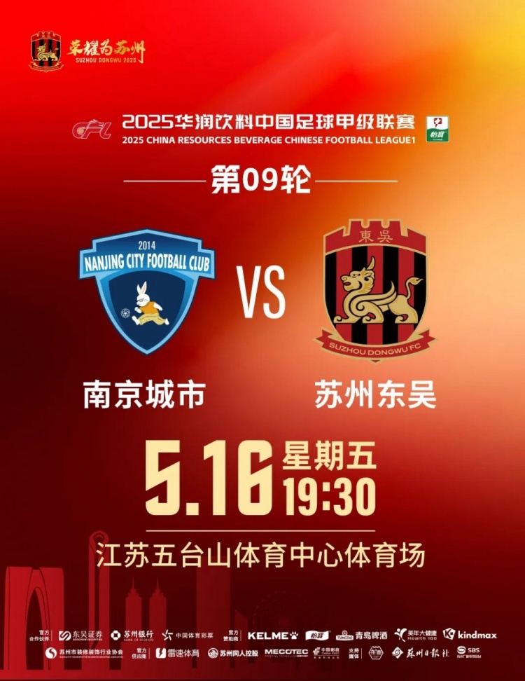 鲍世蒙：全队为本场比赛做了充足准备，期待将我们的连胜延续下去