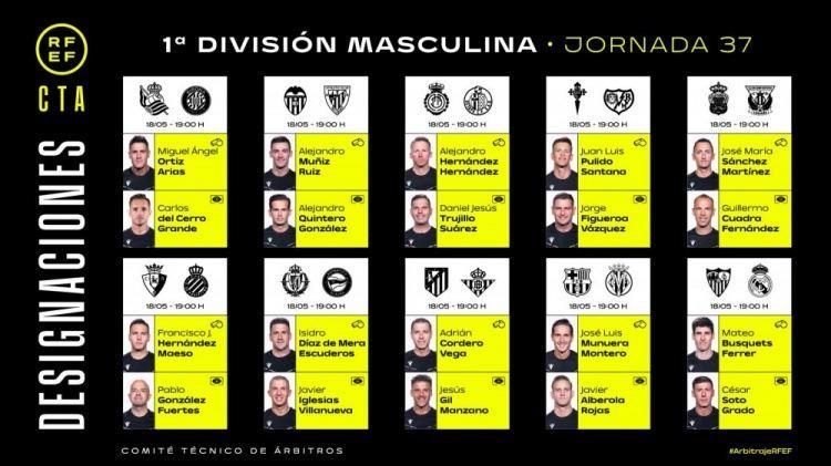 西甲第37轮裁判：蒙特罗执法巴萨vs黄潜，维加执法马竞vs贝蒂斯