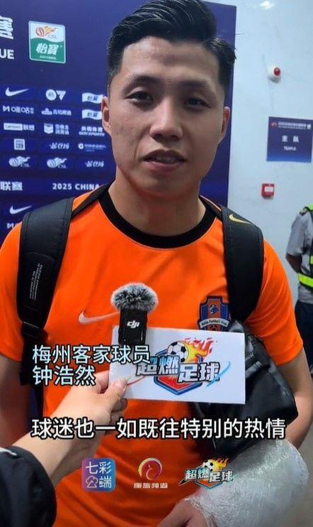 钟浩然谈重回玉溪：球迷一如既往的特别热情，希望玉溪越来越好