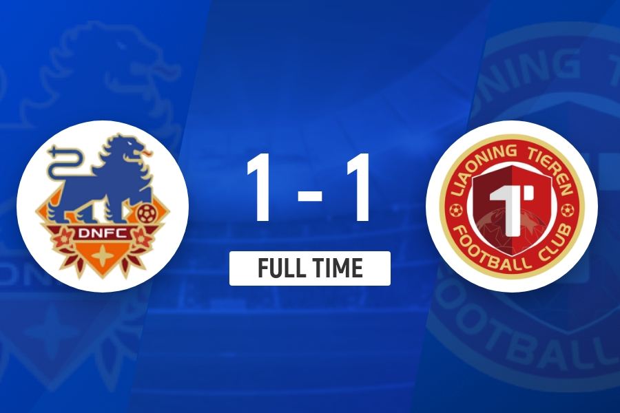 半场-定南赣联暂1-1辽宁铁人 唐诗世界波建功姆本扎扳平