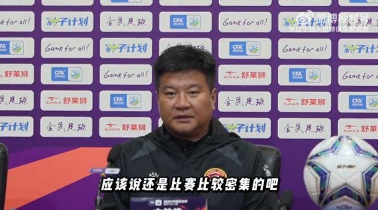 李金羽：非常期待能在足协杯赛场与中超球队交手，希望向强队学习