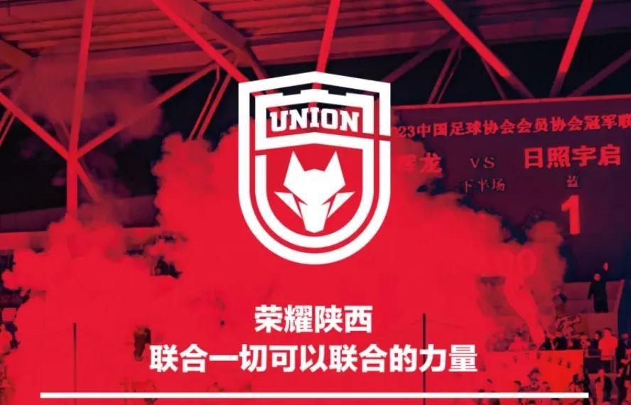 【贰岁新征】以狼之韧 赴山海新程