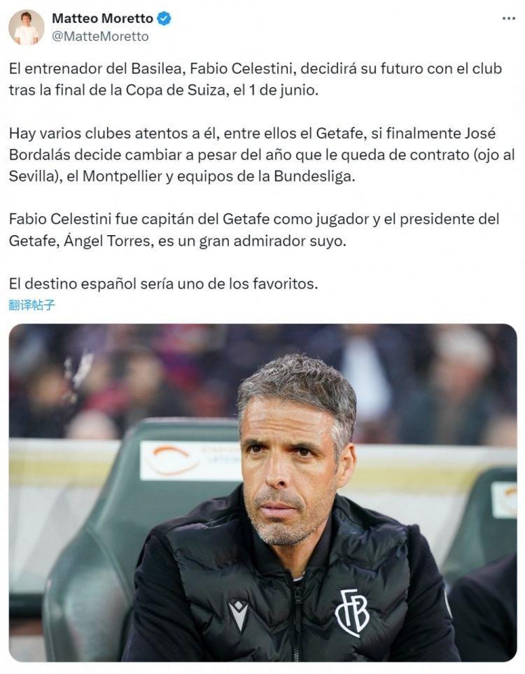 记者：赫塔费、蒙彼利埃等队关注巴塞尔主帅塞莱斯蒂尼
