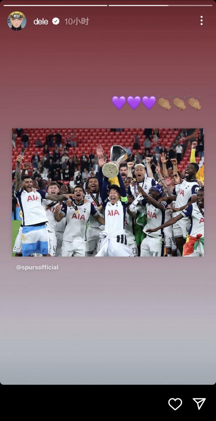 个人冠军空白还在延续！阿里社媒祝贺热刺夺得欧联杯冠军