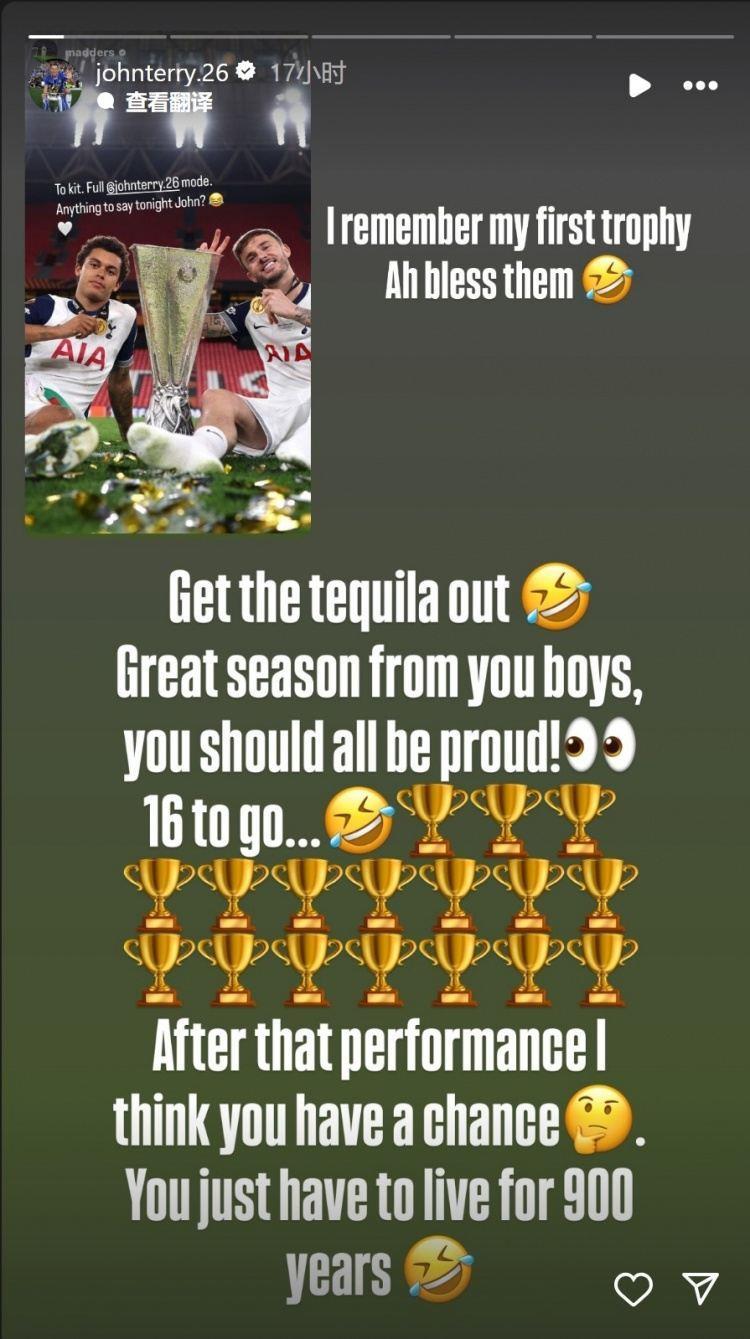 特里调侃回应麦迪逊：你的冠军数量有机会追上我，活900年就行了