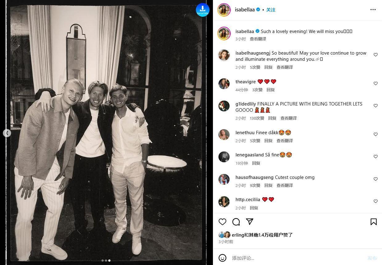 哈兰德女友晒德布劳内告别派对照片：我们会想念你的