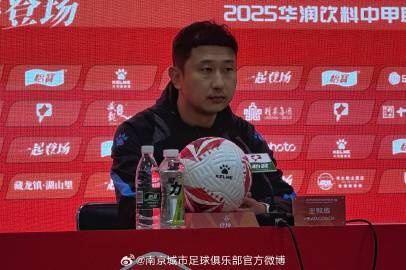 南京城市赛前｜延续良好状态 争取联赛连胜