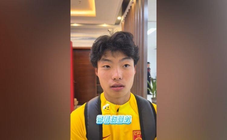 何思凡：进球的打法赛前有专门部署 沙特的实力没我们强