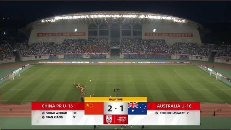 半场-国少2-1澳大利亚U16 万项补射扳平帅惟浩中框 断球破门